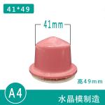 Buy cheap Silicone Hardness 15-50A Pad Printing Consumables Pad Printing Head from wholesalers