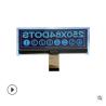 Buy cheap 5V White Monochrome Oled Display 20x4 With Fast Response from wholesalers