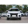 Buy cheap CHERY Tiggo 5X Small Petrol Compact SUV 1.5T 156 Horsepower High Performance from wholesalers