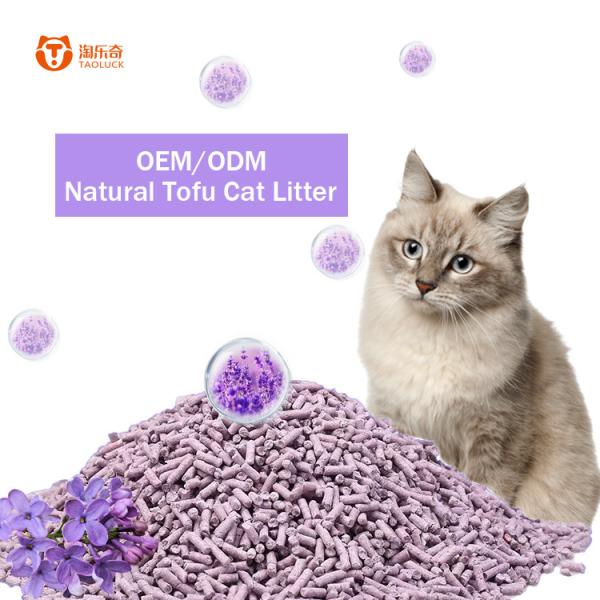 Buy cheap Fast Clumping Tofu Cat Litter Without Dust Purple Odor Eliminating Cat Litter from wholesalers