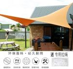 Ultraviolet Proof Outdoor Beach Sun Shade Tent 210D Waterproof