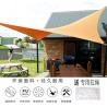 Buy cheap Ultraviolet Proof Outdoor Beach Sun Shade Tent 210D Waterproof from wholesalers