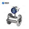 Buy cheap NYWL - L 304 Stainless Steel Liquid Turbine Flowmeter High Accuracy from wholesalers