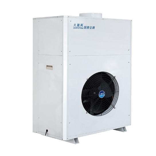 Buy cheap Smart Thermostat Commercial Kitchen Air Conditioner 220 V/50 Hz from wholesalers
