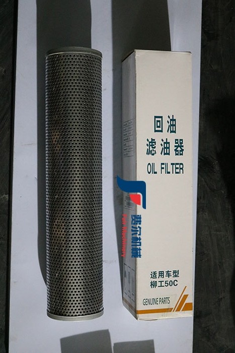 Liugong 855 / 50C50CN 11C0700 Hydraulic tank filter oil filter