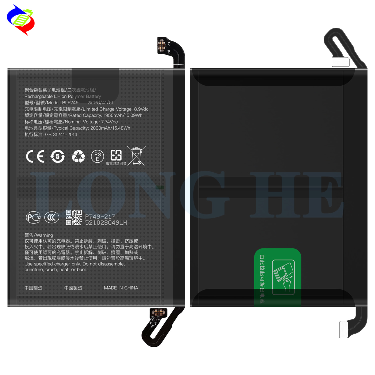 ODM/OEM Rechargeable Batteries BLP749 for OPPO Realme X2 Pro RMX1931 Original Outlet