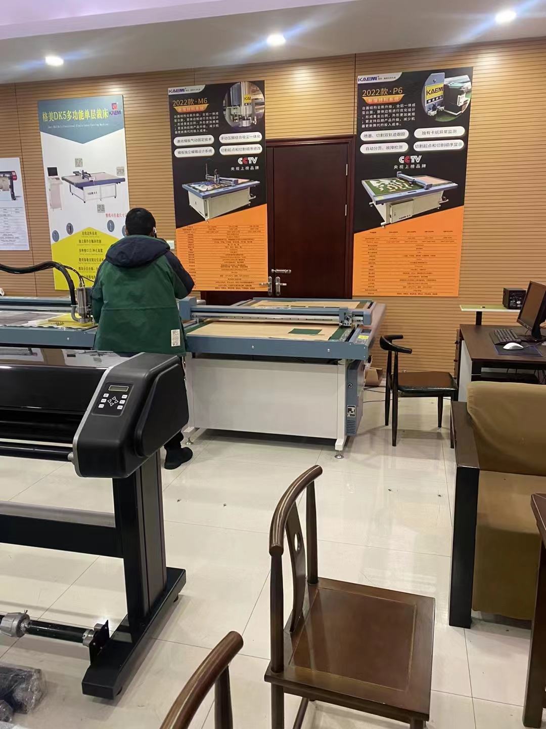 150gsm Kraft Paper White Paper Board Inkjet Printing Cutting Plotter Vertical Inkjet Cutter