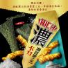Buy cheap Enhance your Asian Snack Wholesale Kali Kali Fleur de sel & Seaweed Tasty snacks 160g, 10Packs Leading Asian Snack from wholesalers