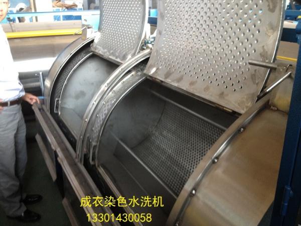 Buy cheap Jeans washing machine Stainless steel from wholesalers