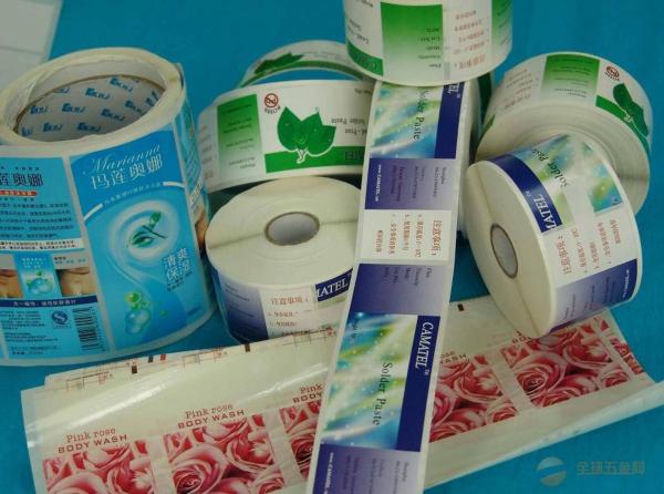 OEM Printing Factory Custom Printing Paper Card Roll Sticker Mass Production