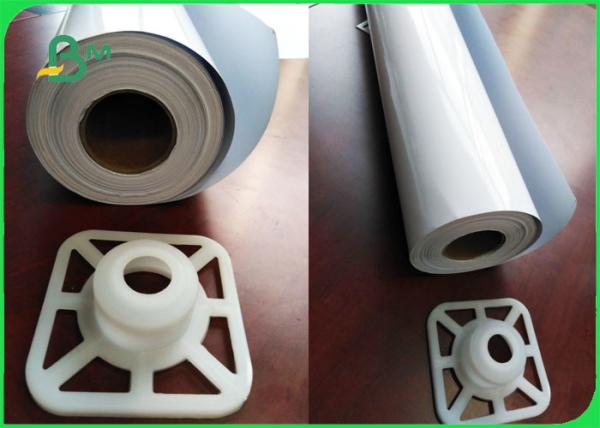 Buy cheap Inkjet Glossy Photo Cardboard Paper Roll 260 gsm 610 cm x 30m Waterproof for Dye and Pigment from wholesalers