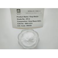 Buy cheap Vinyl Chloride Vinyl Acetate Bipolymer Resin DY-2 Used In PVC Adhesive Packaged product