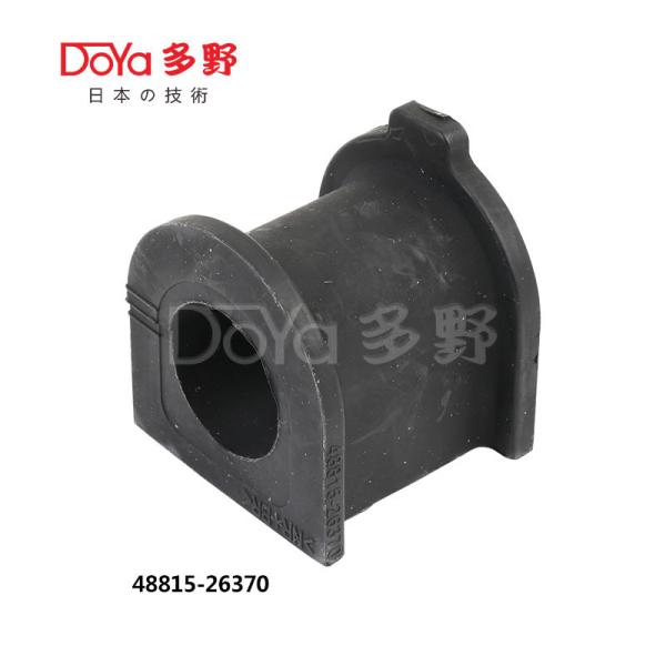 Buy cheap 48815-26370 from wholesalers