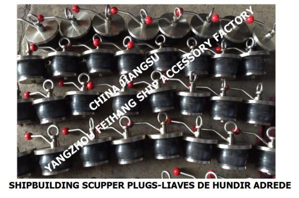Buy cheap IMPA 232481-50N-50 SHIPBUILDING SCUPPER PLUGS-LIAVES DE HUNDIR ADREDE from wholesalers
