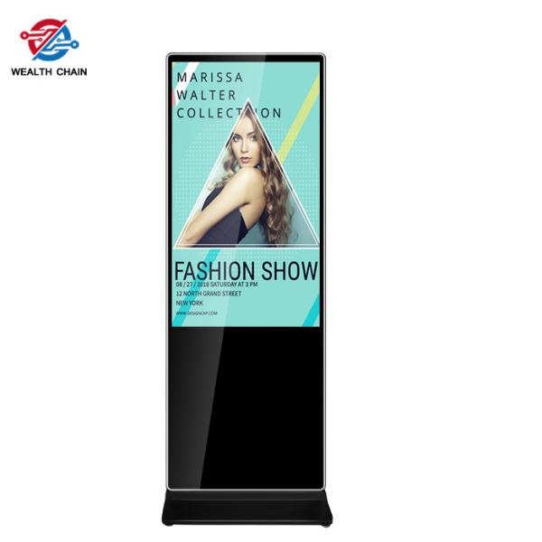 Buy cheap 55 Inch Multi Countries Fittable Floor Standing Digital Signage For Marketing from wholesalers