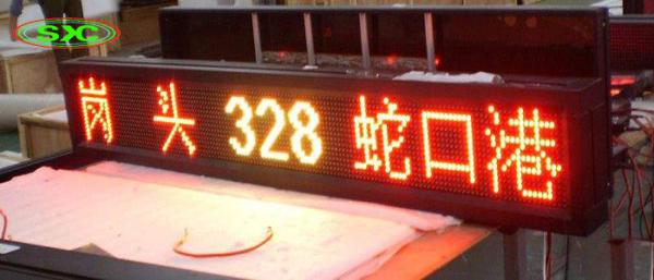 Buy cheap Full color smd outdoor P 10 LED sign for taxi advertising MOQ 10 pcs from wholesalers