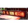 Buy cheap Full color smd outdoor P 10 LED sign for taxi advertising MOQ 10 pcs from wholesalers