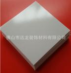Buy cheap Environmentally Square Foam Board 60 X 60 Foam Board Recyclable from wholesalers