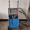 Buy cheap 22MPa High Pressure Polyurethane Foam Machine 4500W×2 Heater from wholesalers