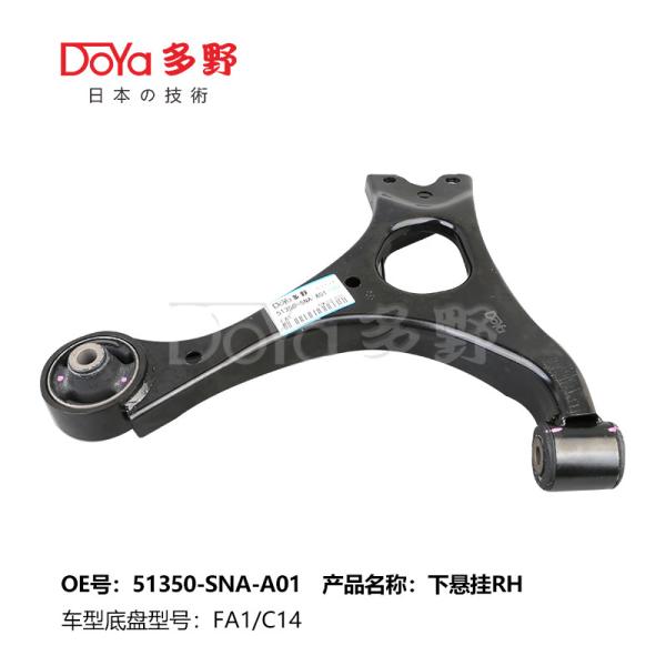 Buy cheap HONDA ARM ASSY,SUSPENSION 51350-SNA-A03 from wholesalers
