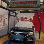 360 Intelligent Automatic PLC Control Touchless Car Wash Cleaning Machine for