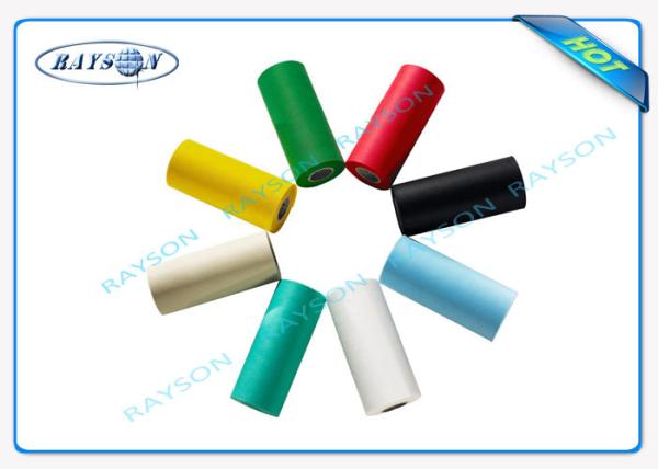 Buy cheap Customized Polypropylene Full Color PP Spunbond Non Woven from wholesalers