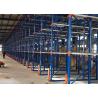 Buy cheap Steel Drive In Pallet Racking Warehouse Metal Storage Rack Powder Coated from wholesalers