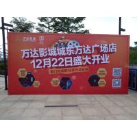 Buy cheap UV Resistant Advertising Printing Banners For Cinema Advertising Easily Cleaning product