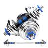 Buy cheap Commercial Gym Dumbbell Adjustable Set​ 2.5KG 5KG 10KG 20KG 30KG 50KG from wholesalers