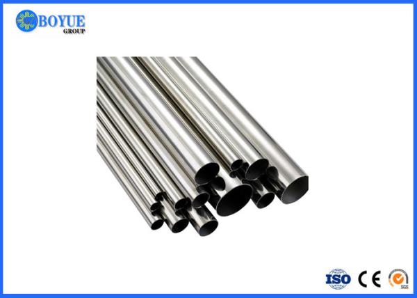 Buy cheap ASME SB676 UNS N08367 Alloy AL-6XN Stainless Hastelloy Pipe Welded Tube OD1/2"-48” from wholesalers