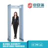 Buy cheap Stable Door Frame Metal Detector High - Decibel Alarm Sound Speakers For Electric Plant from wholesalers