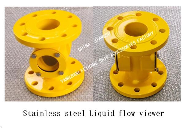 Buy cheap Marine 316L stainless steel liquid flow observer JS4065 CB/T422-93-Yangzhou Feihang Ship Accessories Factory from wholesalers