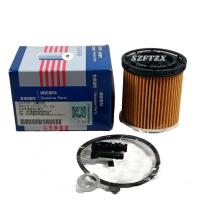 Buy cheap Genuine New 263502M000 26350-2M000 Oil Filter For Hyundai Elantra Tucson KIA product