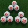 Buy cheap logo golf ball, golf ball , golf balls from wholesalers