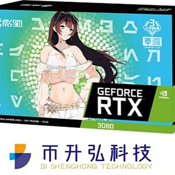 Buy cheap 8960 CUDA GALAX GeForce RTX 3080 12GB 320 Bit For Bitcoin Mining from wholesalers
