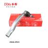 Buy cheap Toyota Tie Rod End 45046-29515 from wholesalers