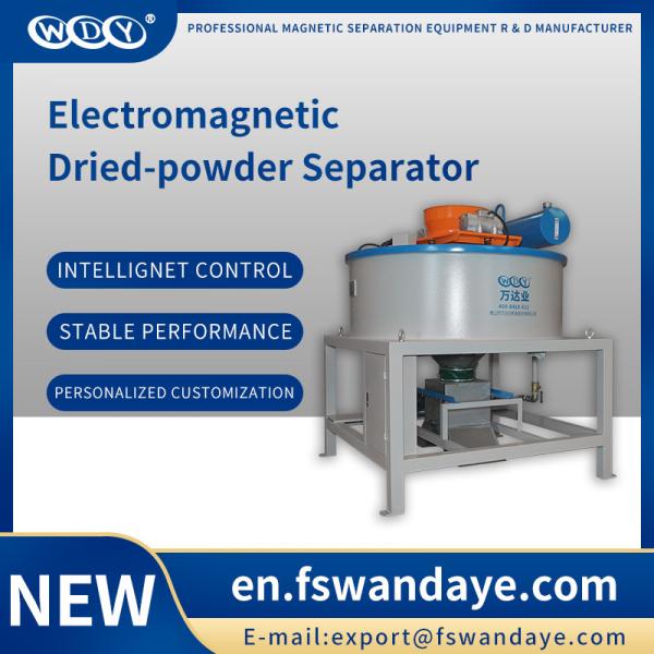 Buy cheap Powder Dry Magnetic Separator In Mining Recycling Ceramic Industry for dried powder feldspar from wholesalers
