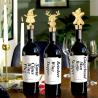 Buy cheap Custom Wine Stopper Golden Christmas Champagne Wine Bottle Stoppers from wholesalers