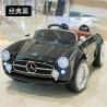 Buy cheap Remote Controlled Kids Electrical Car 14.5Ah 12 Volt Kids Battery Powered Cars from wholesalers