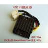 Buy cheap HONDA YAMAHA SUZUKI CG125 GS125 GN125 CD70 GY650 CGL125 YBR125 DY100 Motorcycle rectifier from wholesalers