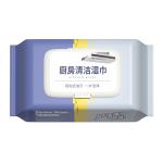 Nonwoven Fabric Kitchen Cleaning Wipes Cooktops Microwave Cleaning Wipes