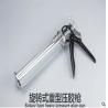 Buy cheap KM Manufacturers custom Rotary Cartridge Skeleton double Caulking Gun from wholesalers