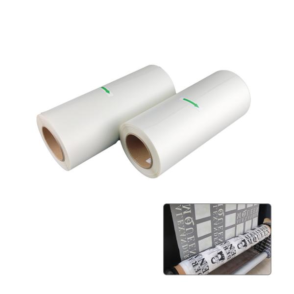 Buy cheap Translucent 75U DTF PET Film Roll Single Side Matte 30cm 33cm 60cm from wholesalers