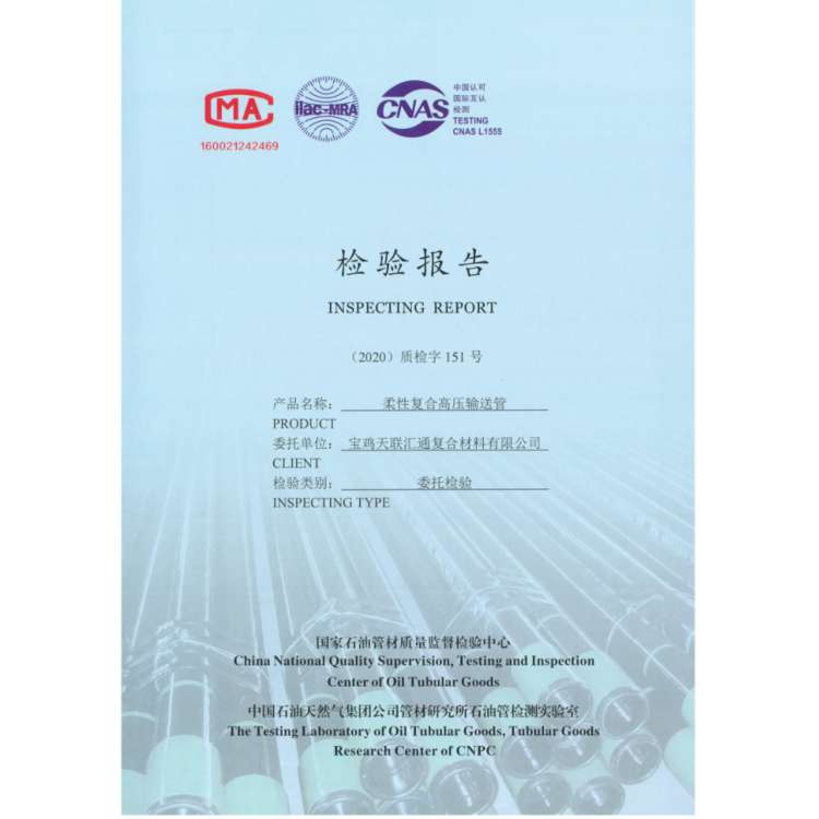Precision Multilayer Composite Pipe Complex Bonded Fire Retardant