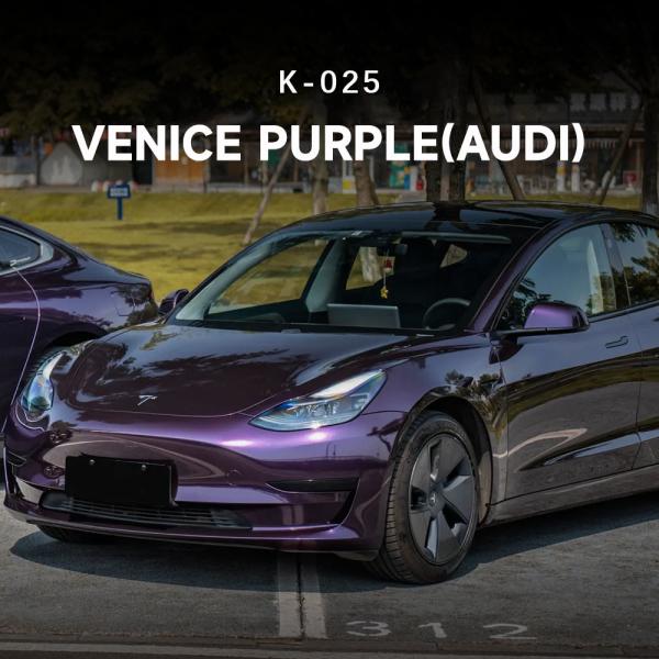 Buy cheap Venice Purple Audi TPU Color PPF Self Healing Car Wrap 7.5mil K-025 from wholesalers