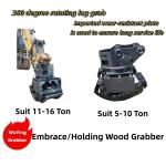 WuYing 11-16 Tons Excavator Grabber Four Claw Holding Wood Grabber