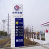 Buy cheap Filling Station 7 Segment Fuel Price Flip Signs Gas Price Digital Display Board from wholesalers