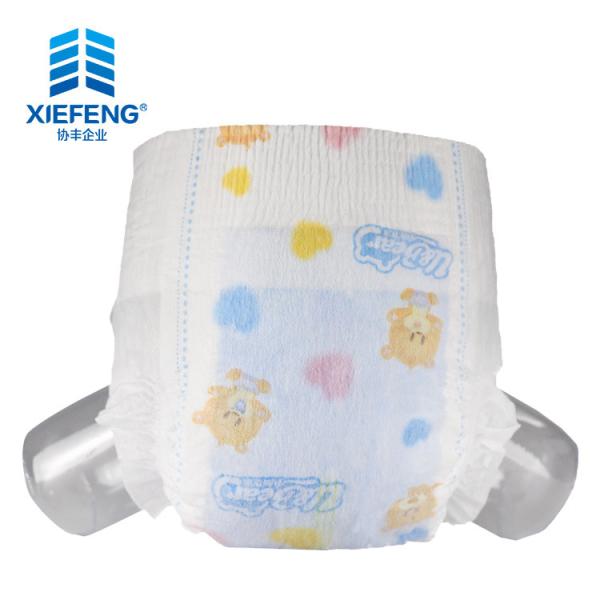 Buy cheap Waterproof Leg Cuffs Disposable Baby Diapers Non Toxic Infant Nappies from wholesalers