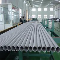 Buy cheap 60mm OD 304 Stainless Steel 304 Seamless Pipe 2 Inch 3.5mm GB For Liquid product