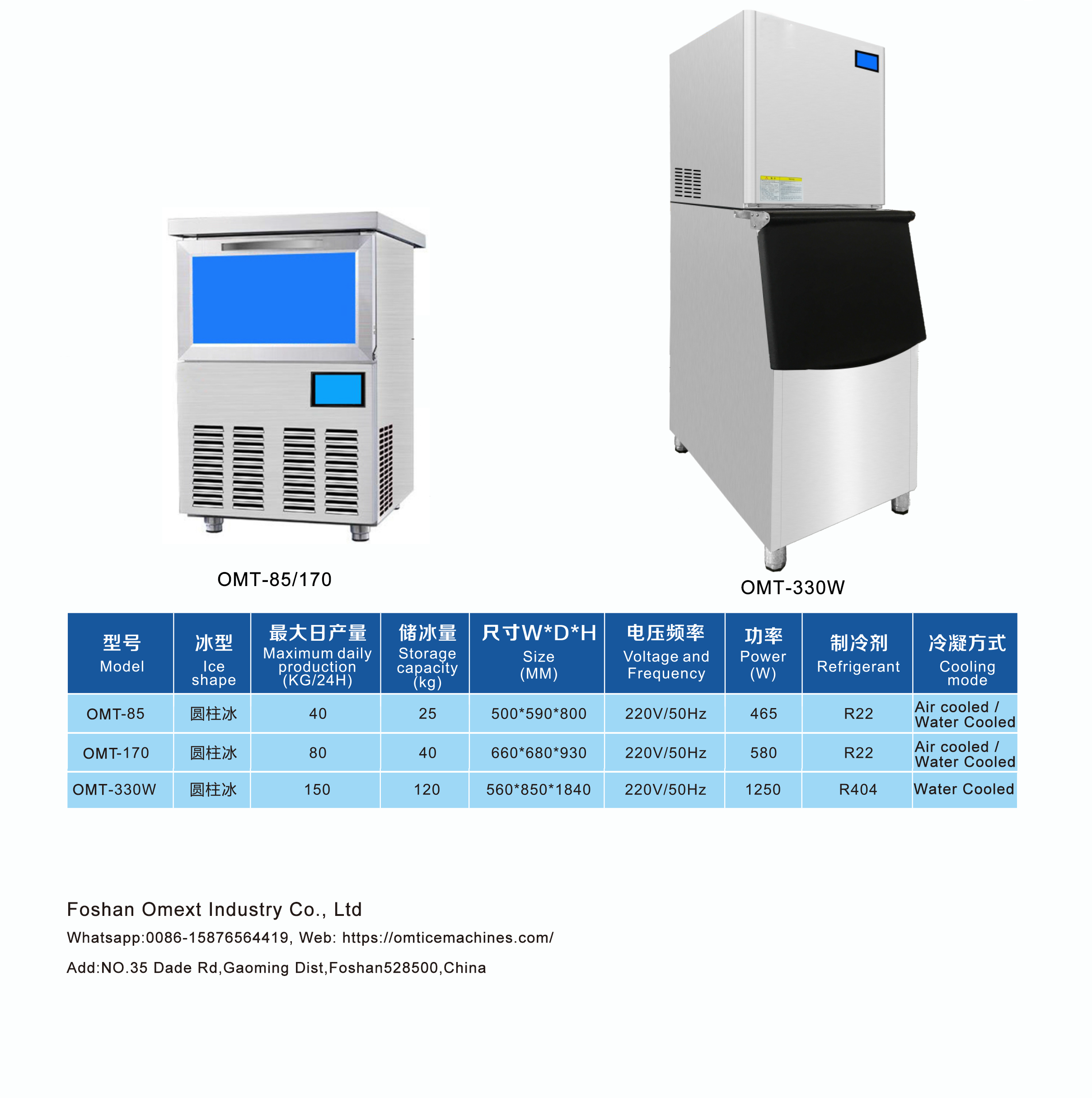 Multipurpose Direct Cooling Ice Block Machine Commercial Gourmet Ice Machine Easy Operation